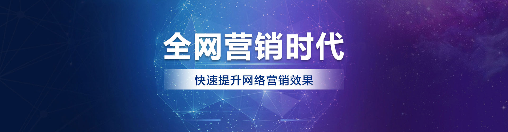 夏邑百度代理开户