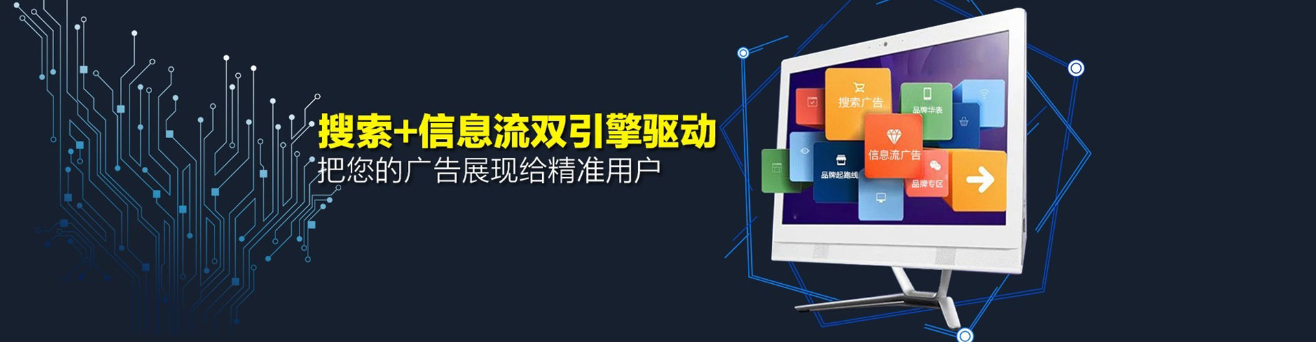 夏邑百度竞价广告