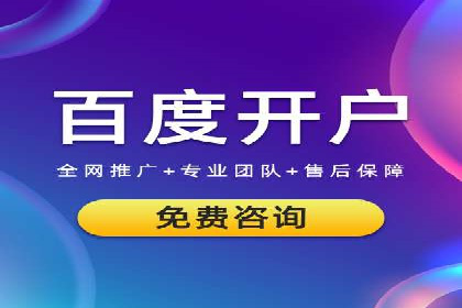 信用卡渠道开户返点案例分析