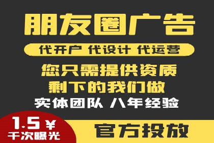 百度竞价推广代运营经典案例分析